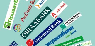 Не ПриватБанк: названо лідера у рейтингу банків, яким довірили гроші українці - today.ua