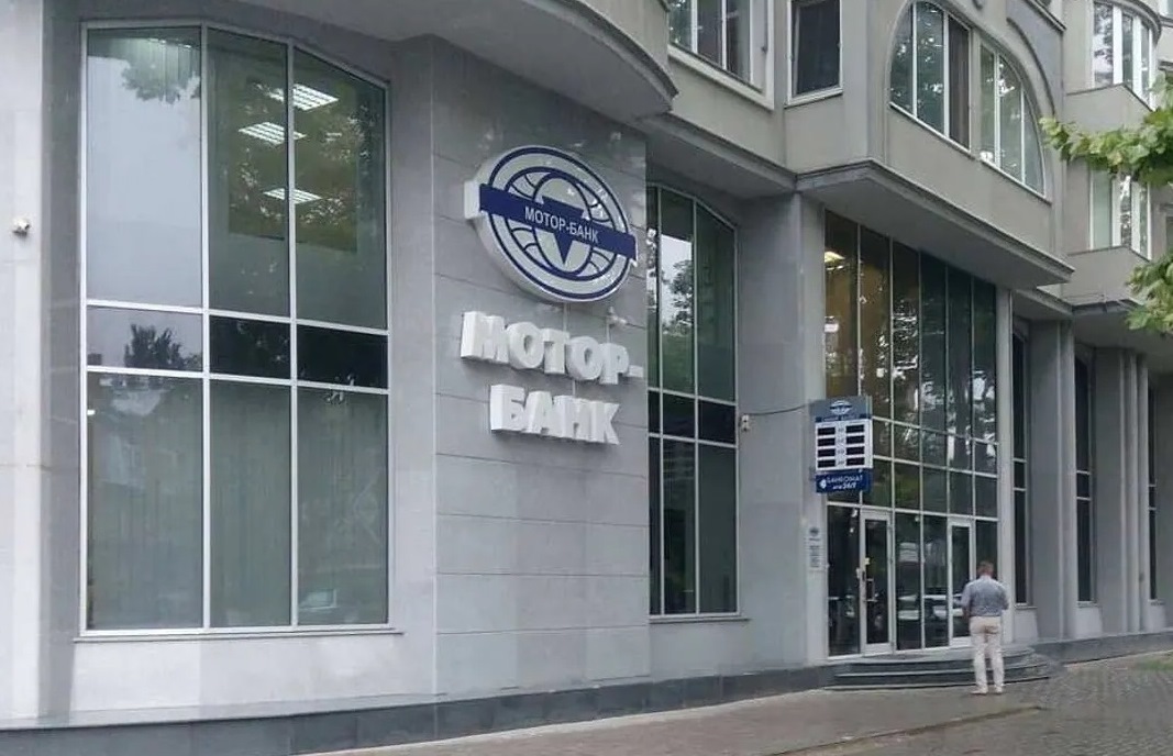 В Україні націоналізують ще один банк за рішенням Вищого антикорупційного суду