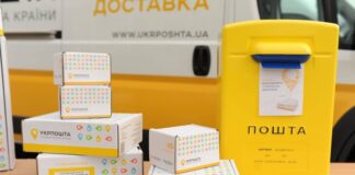 Укрпошта проводить аукціон з продажу невручених посилок: на подання заявки залишилося чотири дні - today.ua
