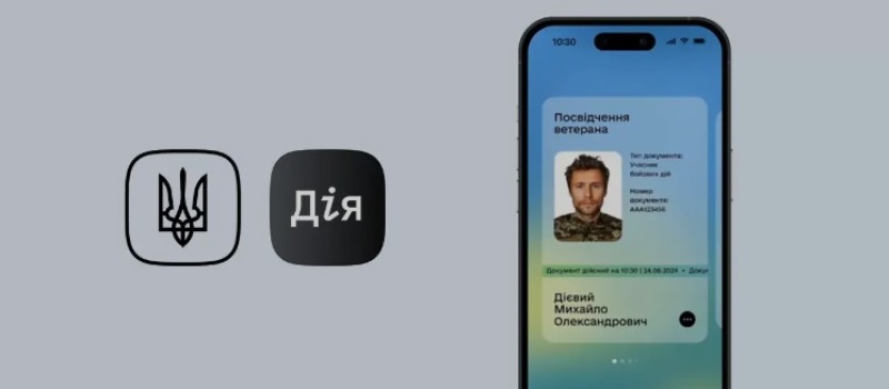 В “Дія“ появилось электронное удостоверение ветерана: как его добавить