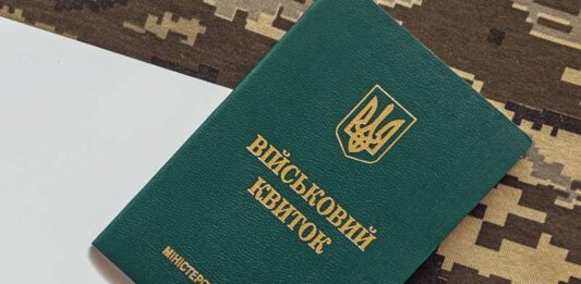 Адвокатка розповіла, що ще держава заборонить чоловікам без військового квитка - today.ua