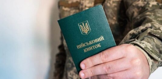 В Минобороны заявили о возможном продлении срока обновления персональных данных - today.ua