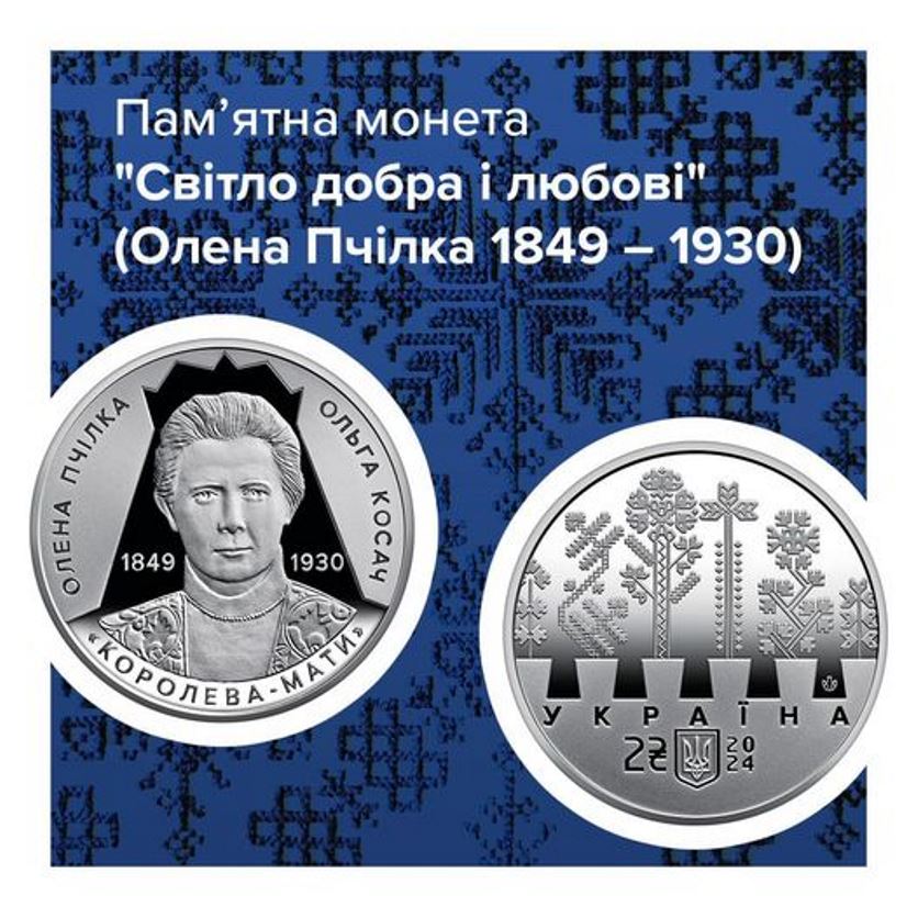 В Україні з'явиться нова монета номіналом 2 гривні, - НБУ 