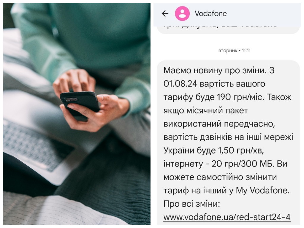 Тарифи на мобільний зв'язок в Україні можуть зрости на 50%: названо причину та терміни