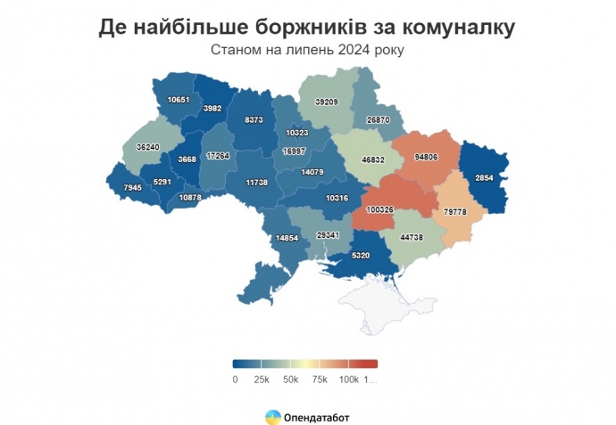 На украинцев массово подают в суд за неуплату коммуналки: больше всего должников на Днепропетровщине