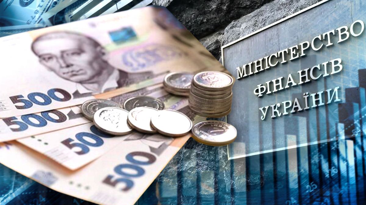 В Украине обнародовали проект госбюджета на 2025 год: цены вырастут, а субсидии сократят