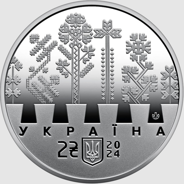 В Украине появится новая монета номиналом 2 гривны, - НБУ 