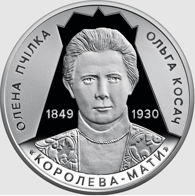 В Україні з'явиться нова монета номіналом 2 гривні, - НБУ 