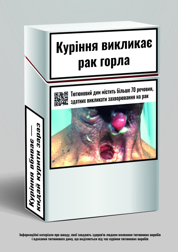 В Украине запретили продажу сигарет с ароматизаторами: ограничение действует с 11 июля