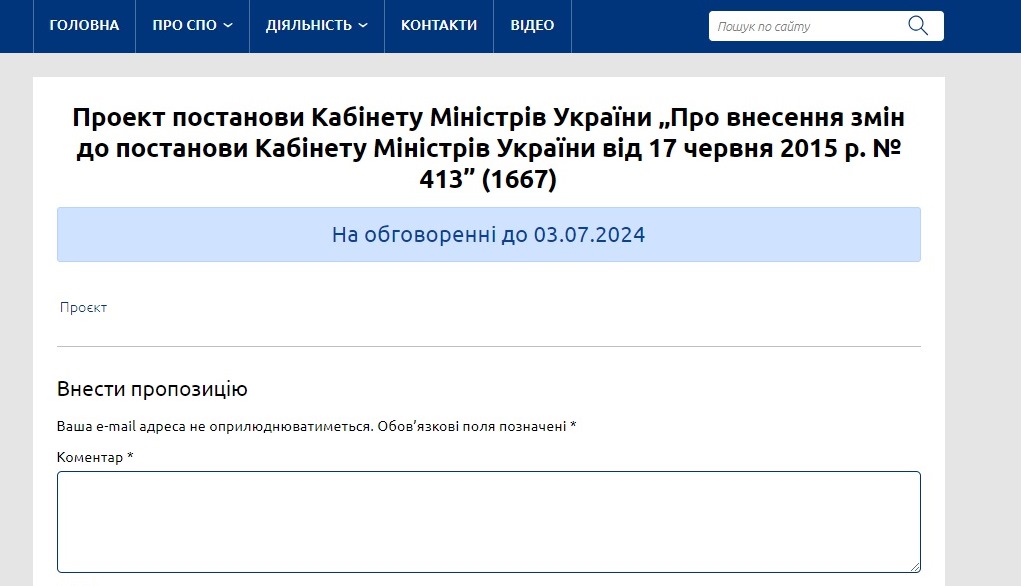 Налоговая служба получит информацию об украинцах, работающих на дому