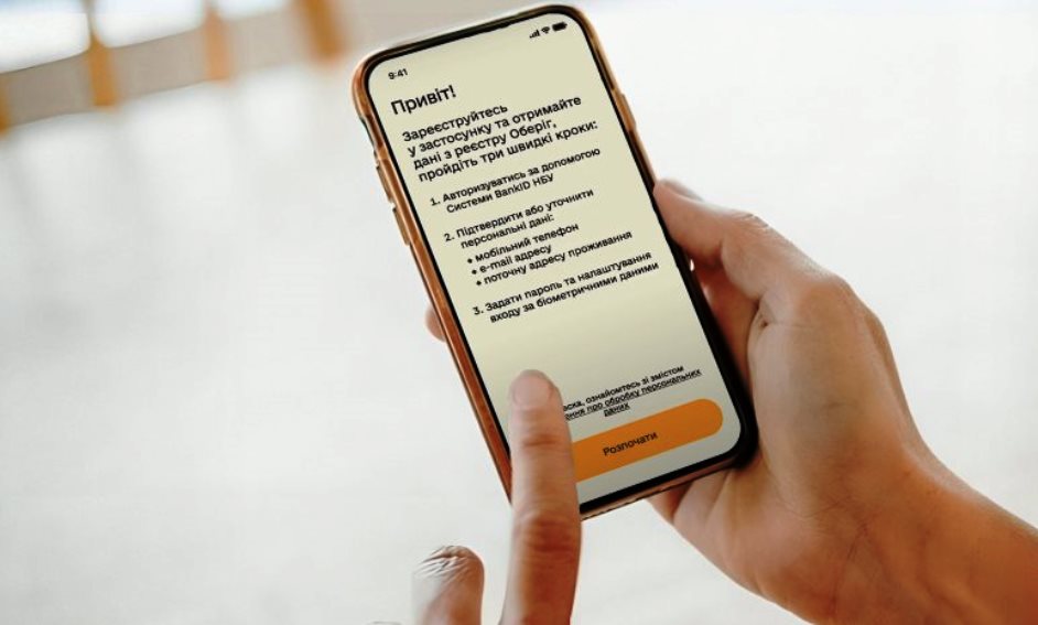 У Міноборони пояснили, хто отримає автоматичну відстрочку без відвідування ТЦК