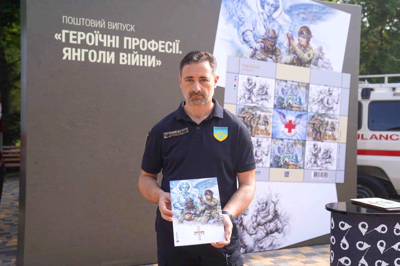 Укрпошта випустила нову благодійну марку: як вона виглядає