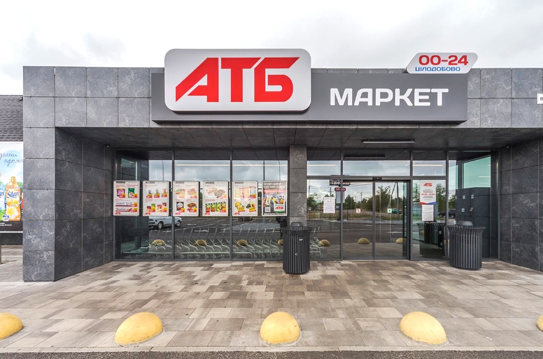 В АТБ впали ціни на популярні продукти: знижки до 50% будуть актуальні лише чотири дні