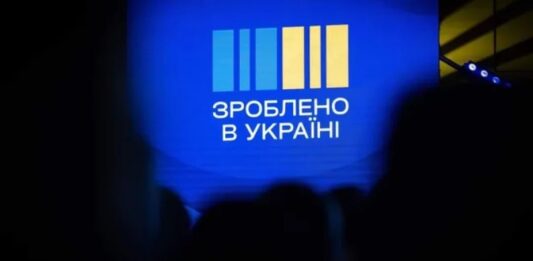 Украинцы вскоре будут получать кешбэк за покупку товаров отечественного производства  - today.ua