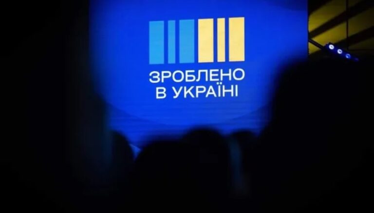 Украинцы вскоре будут получать кешбэк за покупку товаров отечественного производства  - today.ua