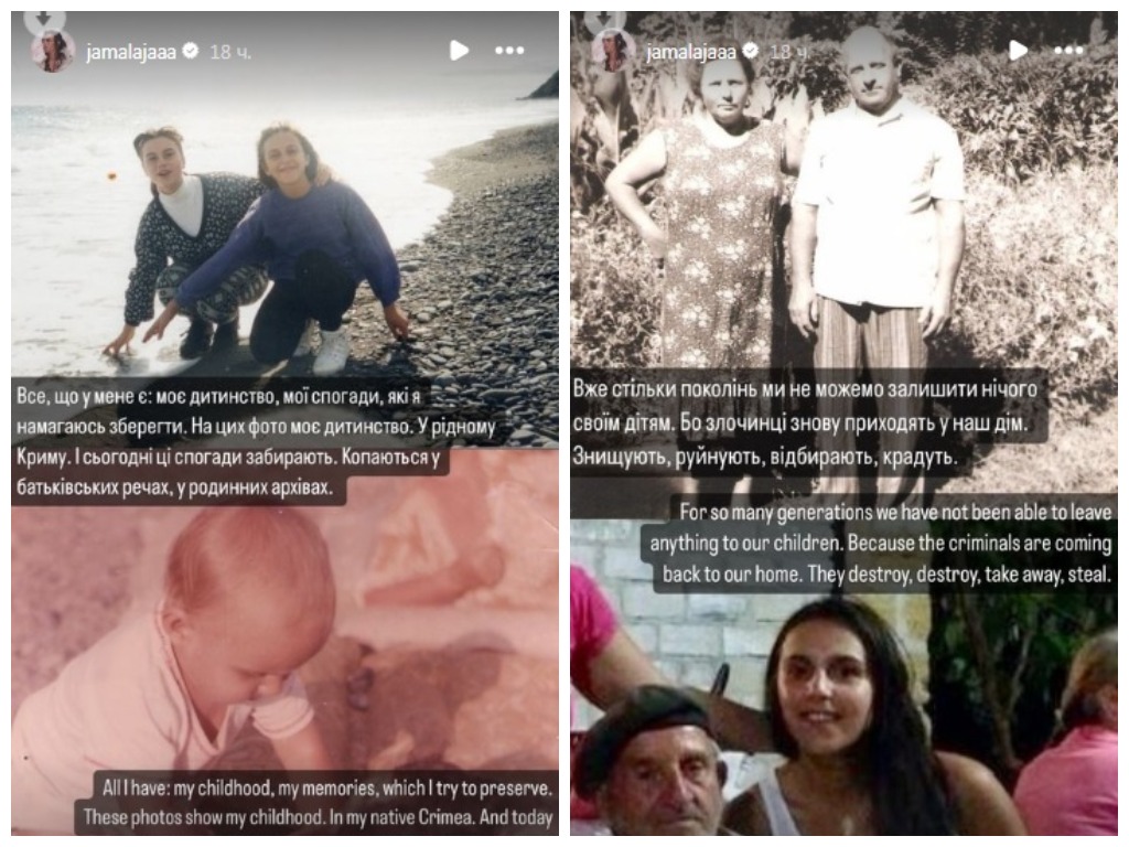 Джамала сообщила, что российские оккупанты забрали дом ее родителей в Крыму: Все, что у меня есть Джамала сообщила, что российские оккупанты забрали дом ее родителей в Крыму: Все, что у меня есть - today.ua