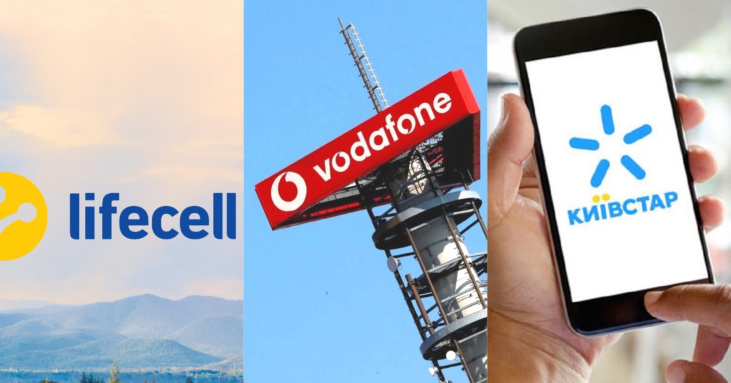 Тарифы на мобильную связь в Украине могут вырасти на 50%: названа причина и сроки