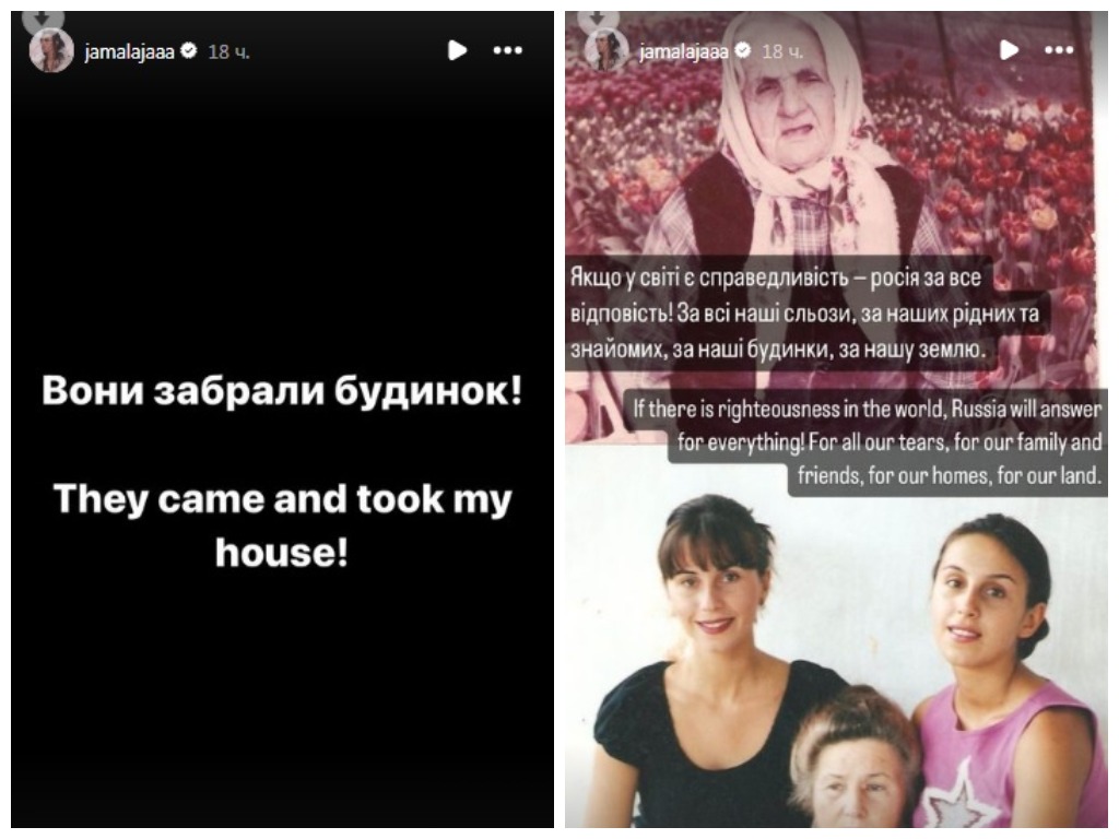 Джамала сообщила, что российские оккупанты забрали дом ее родителей в Крыму: Все, что у меня есть Джамала сообщила, что российские оккупанты забрали дом ее родителей в Крыму: Все, что у меня есть - today.ua