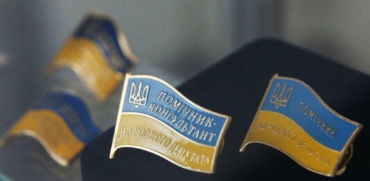 Депутати підвищили зарплати своїм помічникам у півтора рази - today.ua