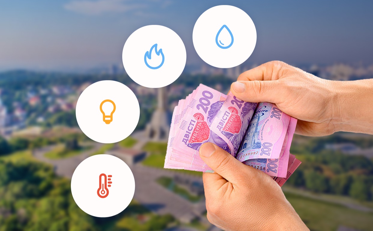 Тарифы на газ, свет и воду в августе: сколько украинцам придется платить за коммуналку