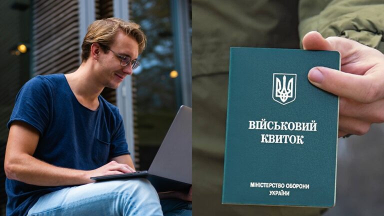 Мобілізація студентів: кого можуть призвати до армії з 1 вересня - today.ua