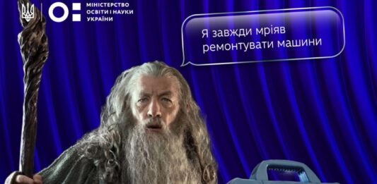 Українцям з університетськими дипломами дозволили навчатись у закладах профтехосвіти - today.ua