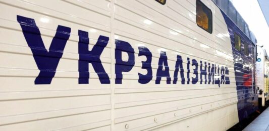 З 1 вересня Укрзалізниця зупинить продаж квитків на чинному сайті - today.ua