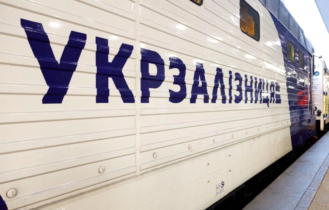З 1 вересня Укрзалізниця зупинить продаж квитків на чинному сайті