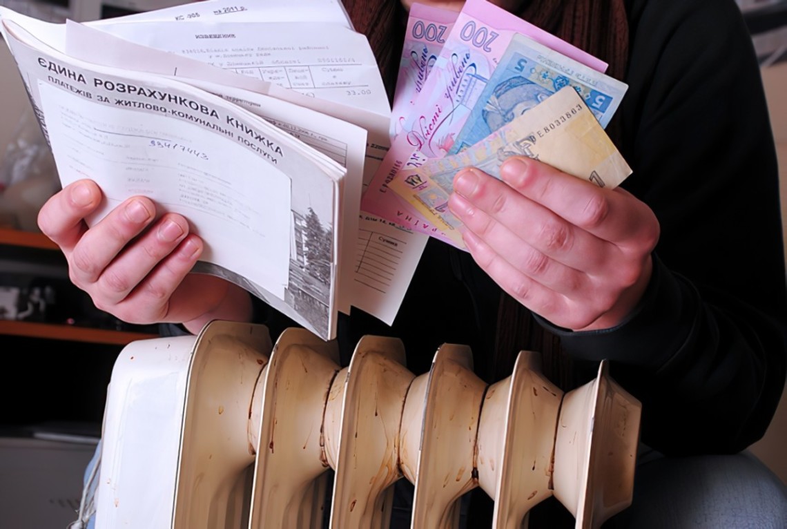 Названі категорії українців, які можуть не платити за комунальні послуги
