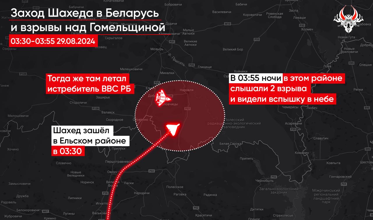 Білорусь вперше застосувала авіацію для збиття російського шахеда