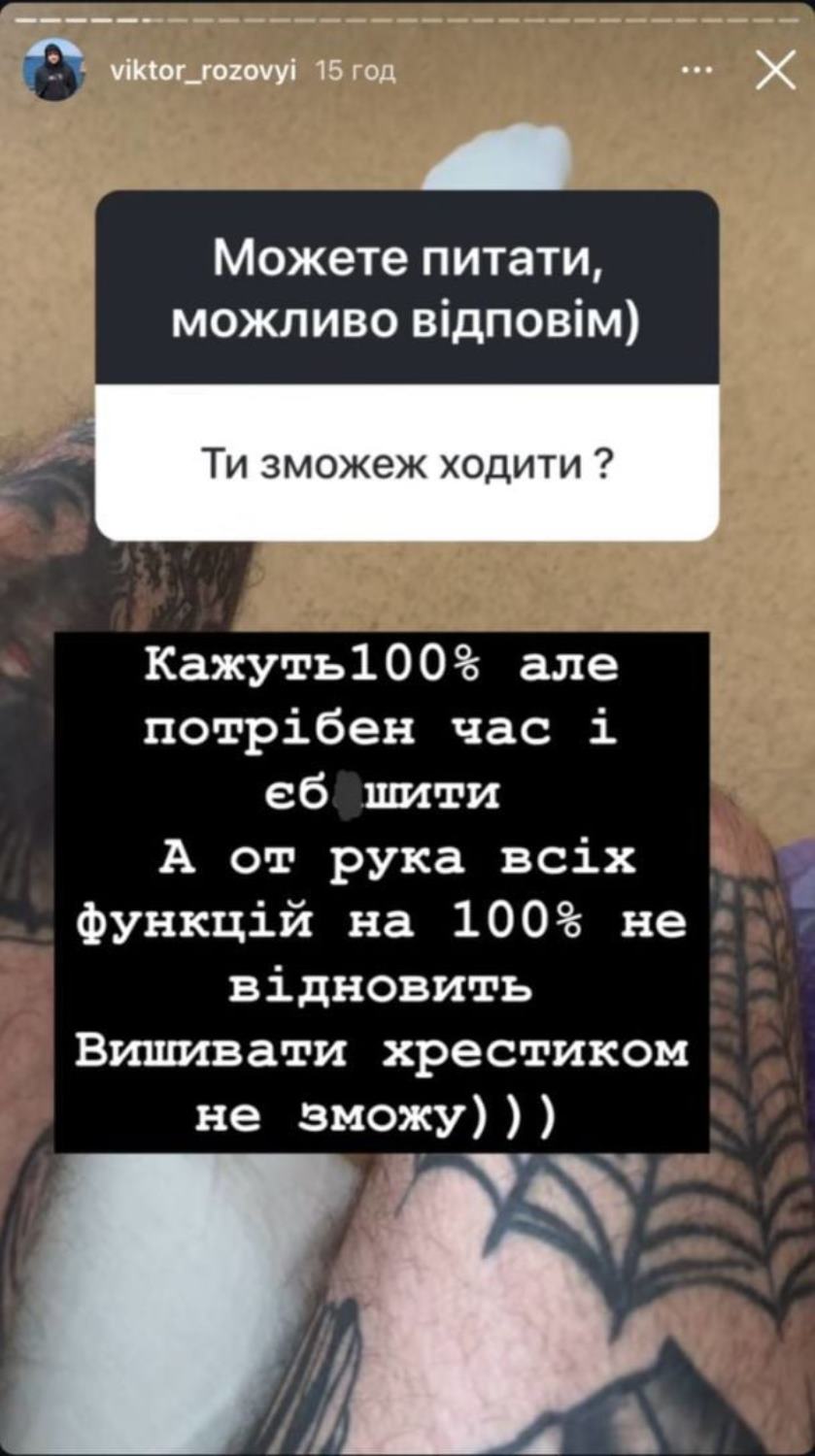 Зірка “Ліги сміху“ Віктор Розовий відповів, чи буде ходити після важкого поранення голови