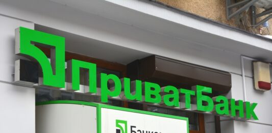 В одному з міст України припинять роботу всі банки: “Залишаться тільки банкомати“ - today.ua