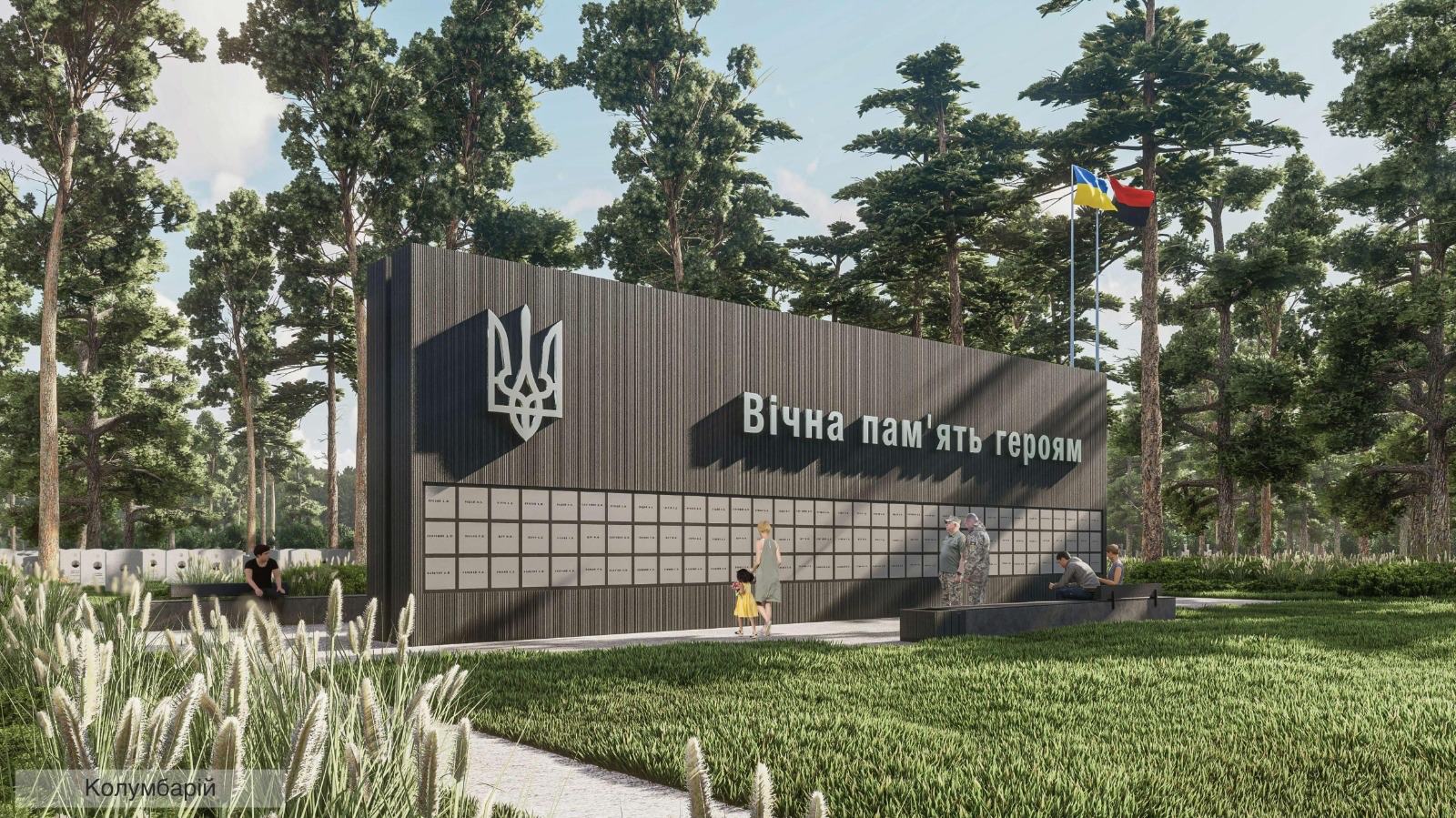 Первые захоронения должны быть осуществлены на Мемориальном кладбище под Киевом уже этой осенью: так решили власти