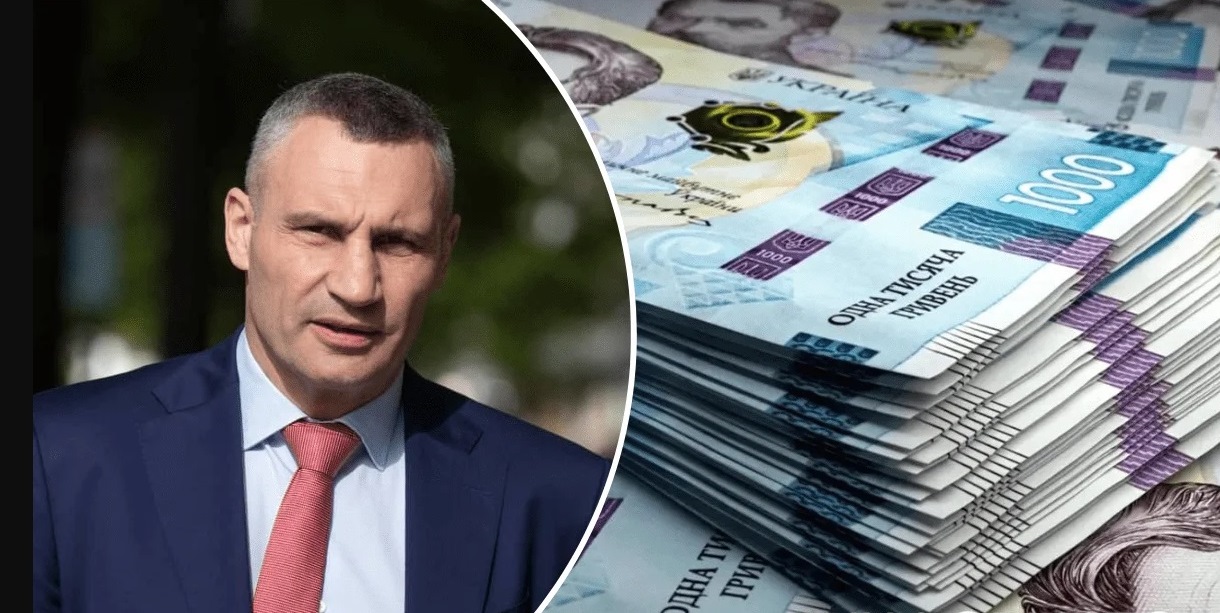 У Києві виплатять грошову допомогу малозабезпеченим: хто отримає 1000 грн до Дня Незалежності