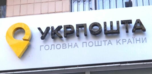 Укрпошта пообіцяла відкрити нове поштове відділення у Курській області: “Слідкуйте за новинами“ - today.ua