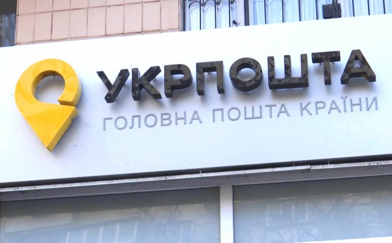 Укрпошта пообіцяла відкрити нове поштове відділення у Курській області: “Слідкуйте за новинами“ - today.ua