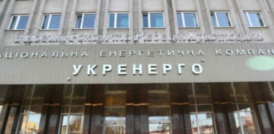 В очікуванні чергових блекаутів топменеджери Укренерго підвищили собі зарплати майже на третину - today.ua