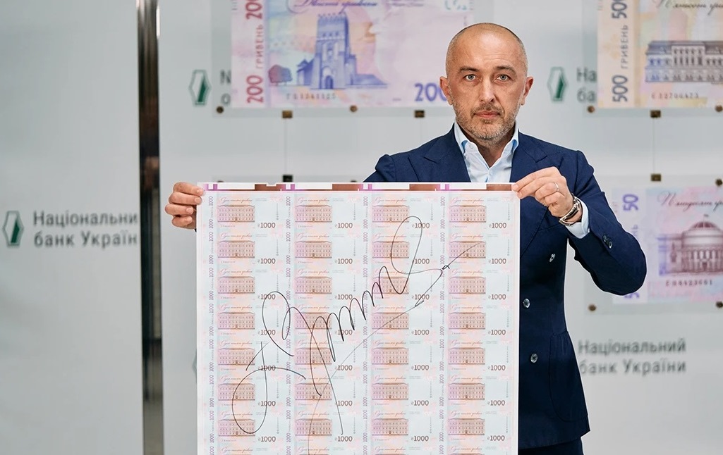 НБУ запровадив зміни у гривневих купюрах з серпня 2024 року: фото