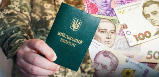 Бронювання за гроші розділить українців під час війни: у Раді зробили заяву про відстрочку від мобілізації - today.ua