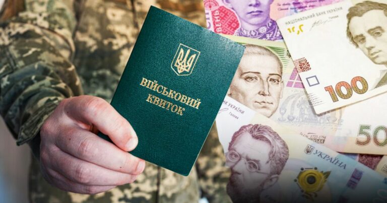 Кабмін посилить вимоги до зарплати чоловіків для бронювання від мобілізації - today.ua