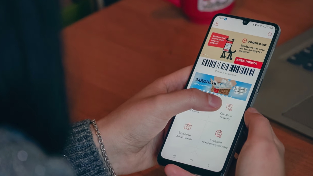 "Новая почта" внедрила новые функции в своем мобильном приложении