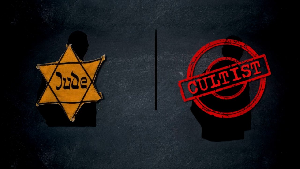 "Влияние" нацистской идеологии: Россия и ее антикультовые организации против Украины