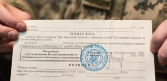 Відстрочка від мобілізації до ЗСУ діє лише до 9 листопада: що робити потім - today.ua