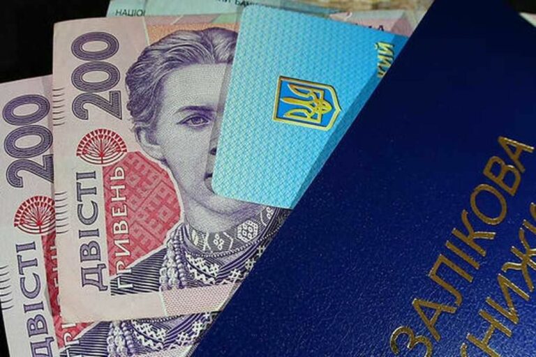 Деякі українці мають право на соціальну стипендію до 5000 грн: названо критерії - today.ua