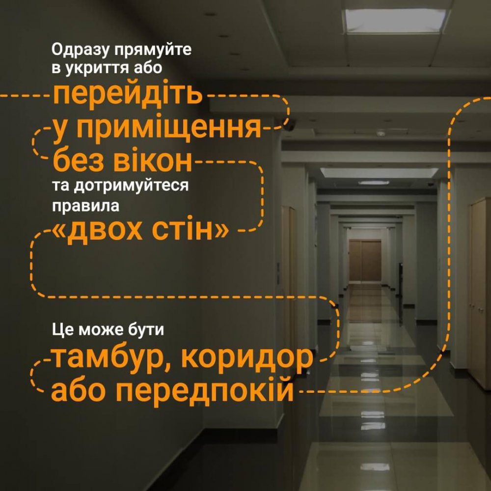 Що робити, якщо сирена пролунала надто пізно: правила безпеки під час повітряної тривоги, які можуть зберегти вам життя