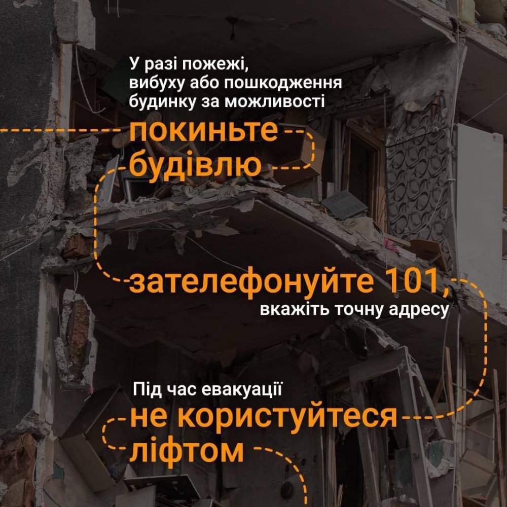 Что делать, если сирена прозвучала слишком поздно: правила безопасности во время воздушной тревоги, которые могут сохранить вам жизнь