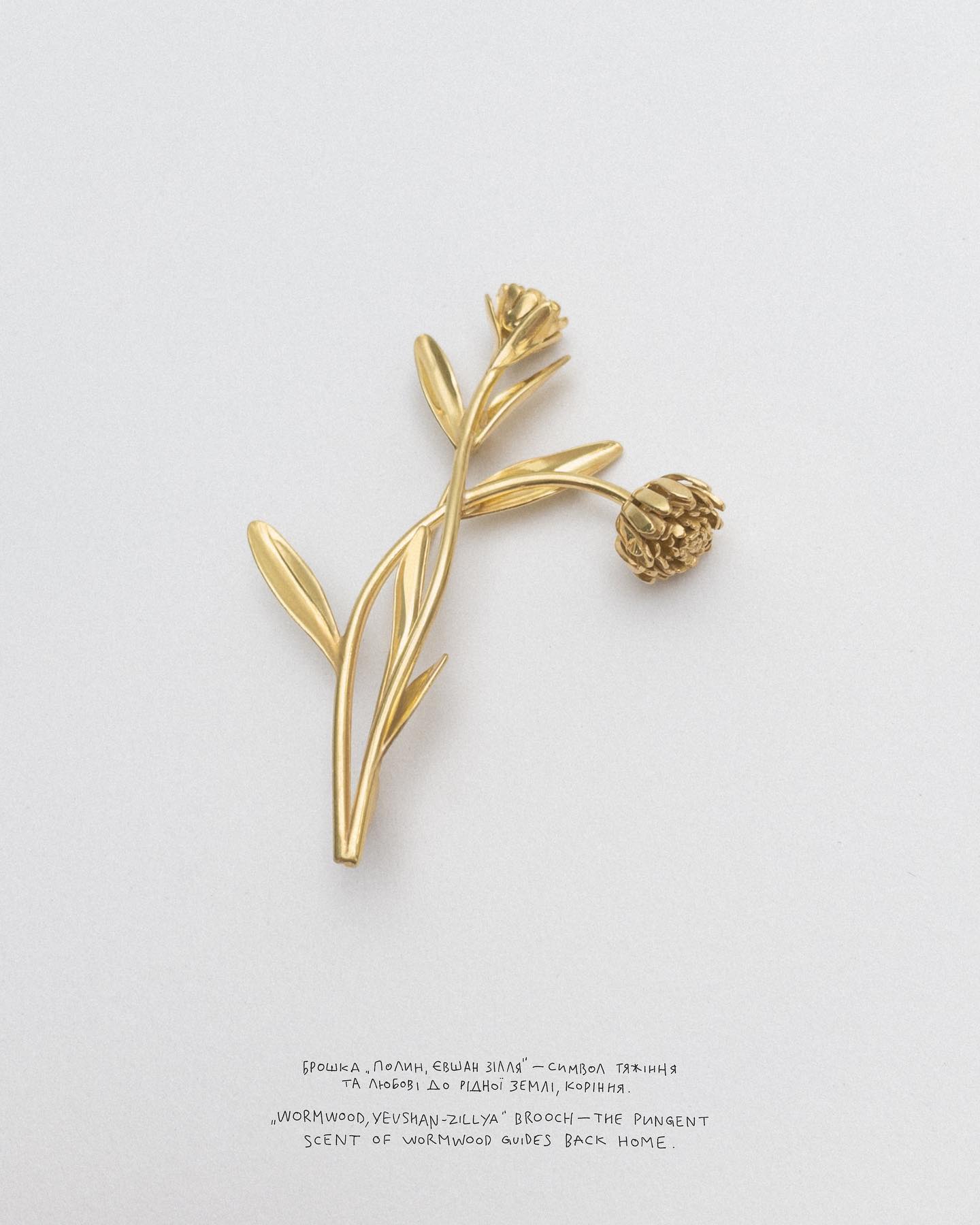 Костюм у класичних кольорах та брошка з особливим змістом: Олена Зеленська показала новий стильний образ Костюм у класичних кольорах та брошка з особливим змістом: Олена Зеленська показала новий стильний образ - today.ua