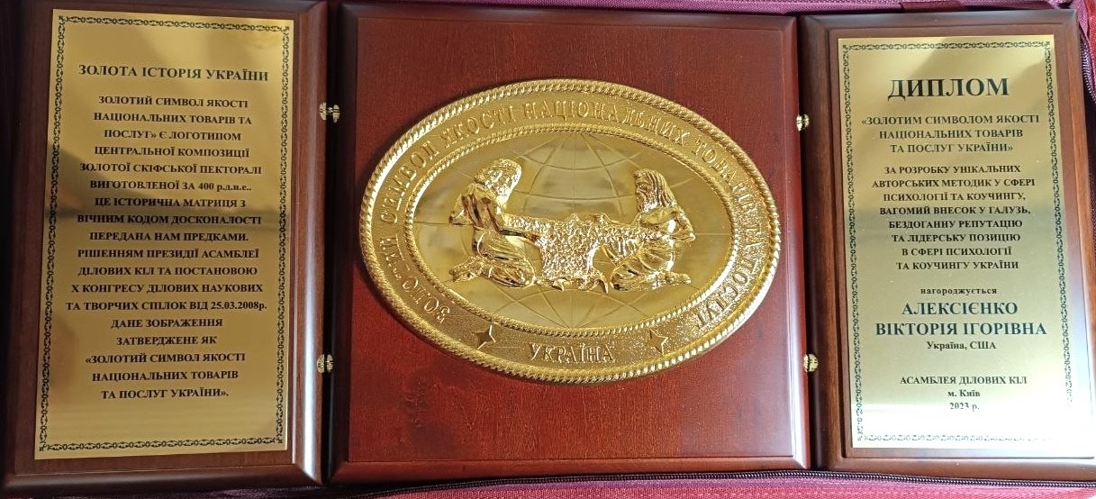 Шлях до золотого символу якості, навіть у складні часи Шлях до золотого символу якості, навіть у складні часи - today.ua