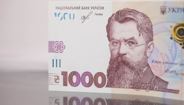 Уряд вирішив, що частина українців буде змушена повернути отриману тисячу Зеленського, -Шмигаль - today.ua